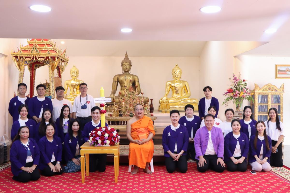 Uniserv CMU ร่วมกุศลพิธีสมโภชเทียนพรรษาและถวายเทียนพรรษาของสำนักบริการวิชาการ มช. ประจำปี 2567 เนื่องในโอกาสวันเข้าพรรษา ณ วัดโชติกุนสุวรรณาราม