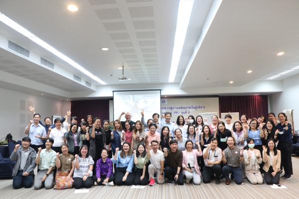 จุดชนวนความคิด ติดอาวุธบุคลากร สู่ความพร้อมการเป็นผู้บริหาร Prepare for Future Leaders (PFL) รุ่นที่2 