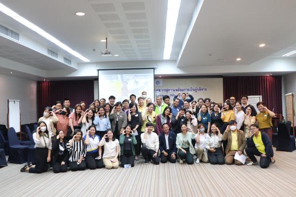 จุดชนวนความคิด ติดอาวุธบุคลากร สู่ความพร้อมการเป็นผู้บริหาร Prepare for Future Leaders (PFL) รุ่นที่2