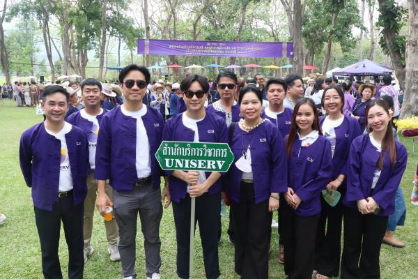 UNISERV นำขบวนร่วมงาน 