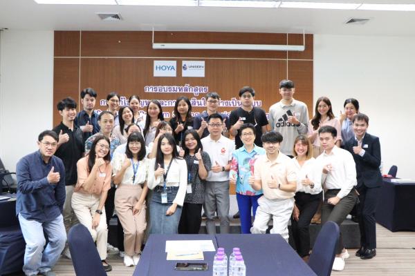 Uniserv CMU x บริษัท โฮยา ลำพูน จำกัด 