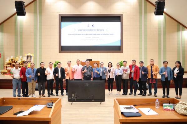 UNISERV จัดโครงการฝึกอบรมสัมมานาและศึกษาดูงานพัฒนาทักษะผู้นำด้านแนวทางบริหารจัดการเพื่อการพัฒนาท้องถิ่นจังหวัดเชียงใหม่อย่างยั่งยืน