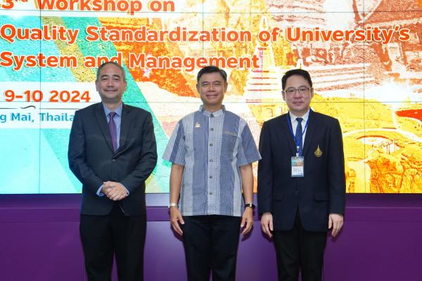 มหาวิทยาลัยเชียงใหม่ เป็นเจ้าภาพจัดการประชุมวิชาการนานาชาติ AUN-ICT ครั้งที่ 3