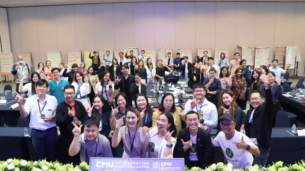 CMU Social Value Hackathon รุ่นที่ 3