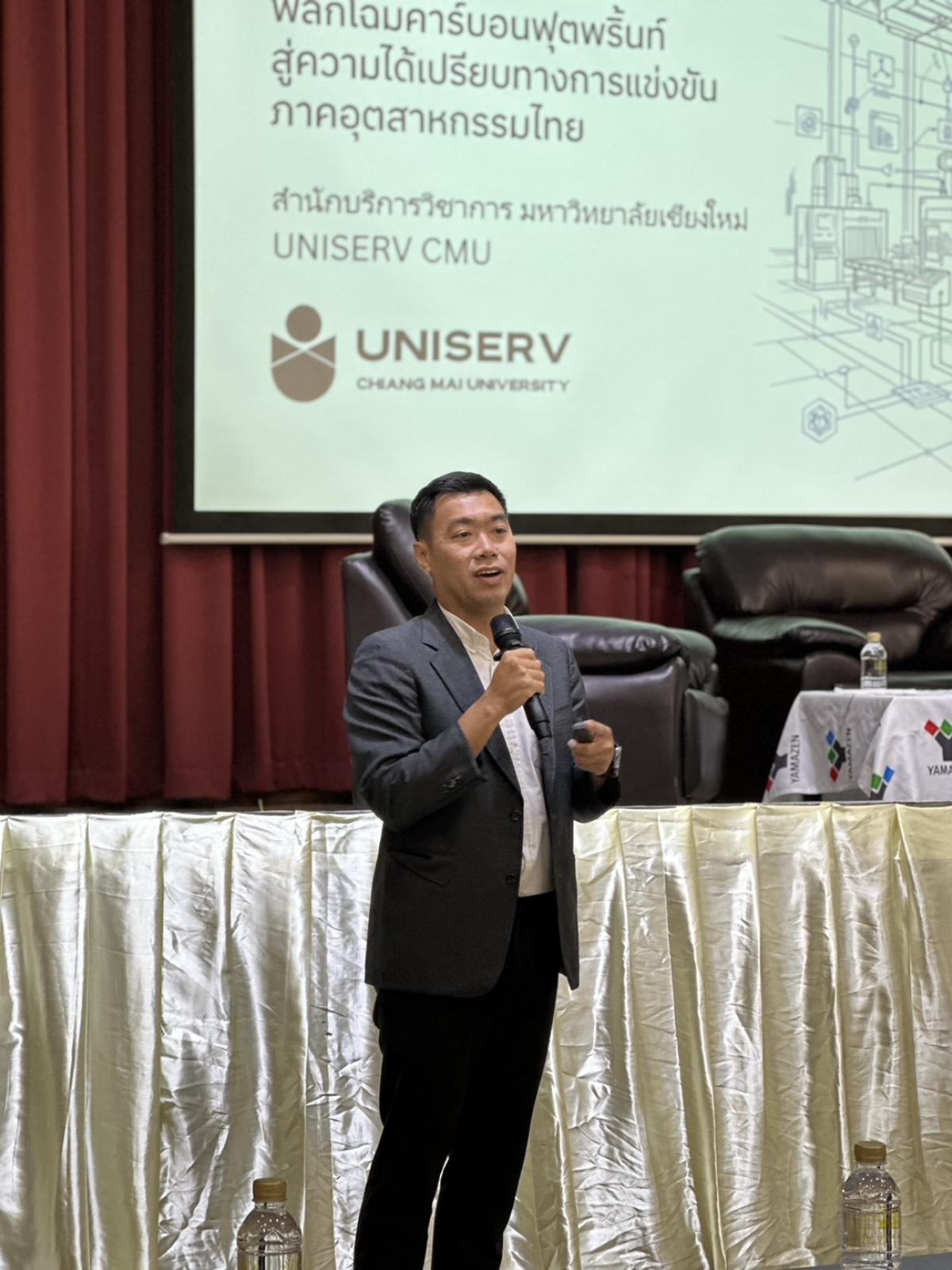 สำนักบริการวิชาการ ร่วมเป็นวิทยากรบรรยายในงาน “YAMAZEN PRIVATE SHOW 2026 LAMPHUN”