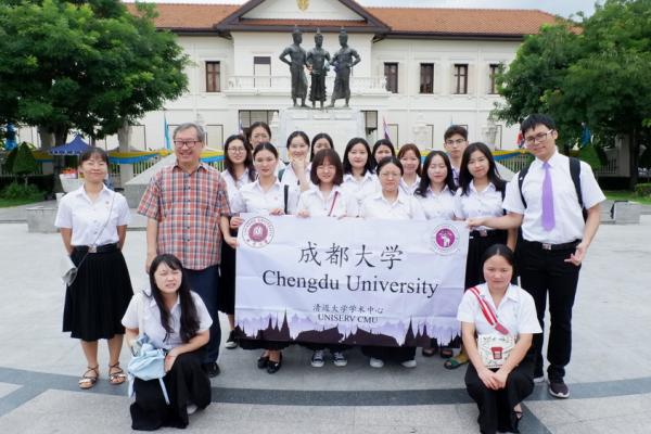 คณะนักศึกษาจาก Chengdu University จากประเทศสาธารณรัฐประชาชนจีน ทัศนศึกษา