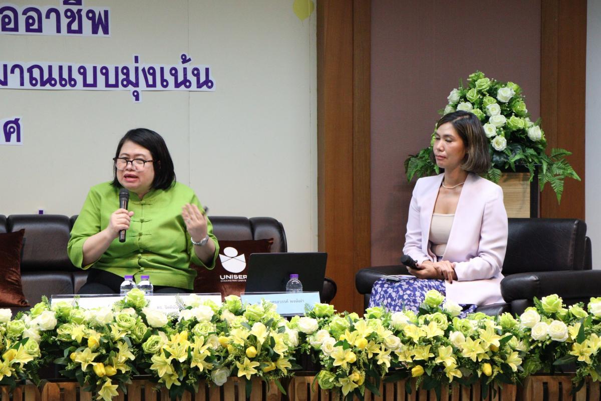 การประชุมเชิงปฏิบัติการประเมินความต้องการในการฝึกอบรมขององค์กรปกครองท้องถิ่นภายใต้โครงการ BIOFIN ว่าด้วยการจัดทำหลักสูตรอบรมและวิทยากรมืออาชีพ