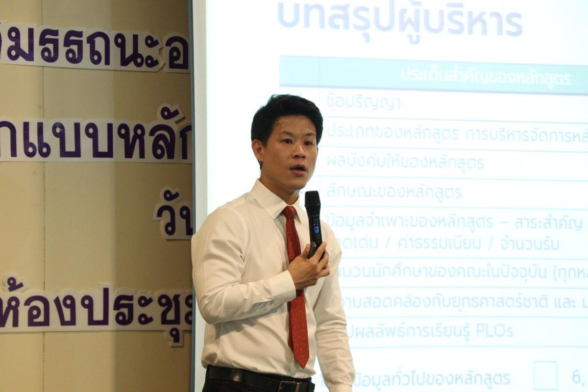 โครงการแลกเปลี่ยนวัฒนธรรมไทย-ตะวันตก หลักสูตรการสอนประดิษฐ์กระทงด้วยวัสดุธรรมชาติสำหรับนักศึกษาต่างชาติ โครงการยูแสค ประเทศสหรัฐอเมริกา