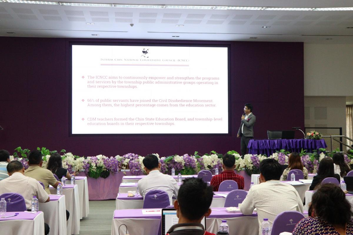 การประชุม Ethnic Education Conference Inclusive, Decentralized, Federal Education