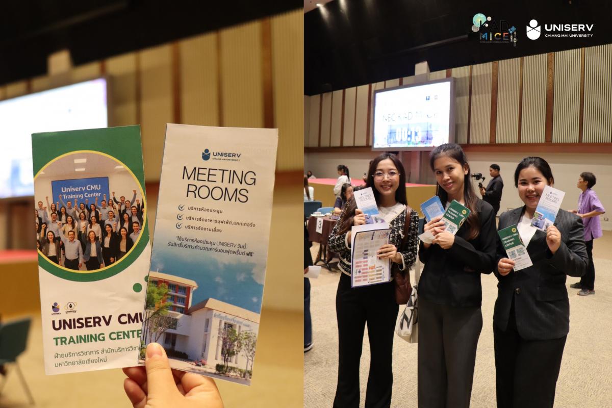 UNISERV CMU ร่วมนำเสนอผลิตภัณฑ์และบริการในงาน LANNA EXPO @KAD MICE เชียงใหม่ 