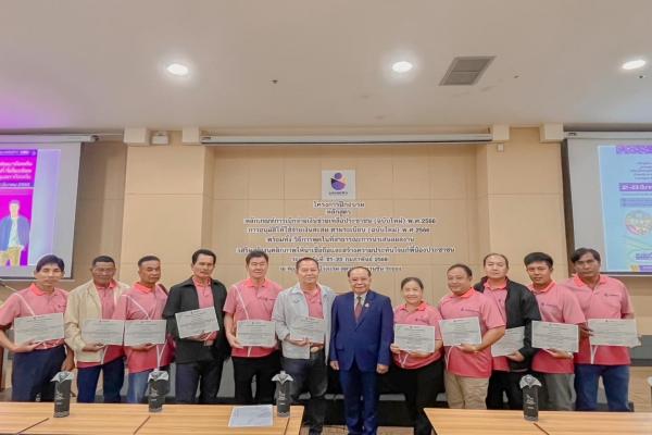  Uniserv CMU ร่วมกับ อบรมท้องถิ่น สำนักบริการวิชาการ มช.โครงการฝึกอบรม หลักสูตร หลักเกณฑ์การเบิกจ่ายเงินช่วยเหลือประชาชน (ฉบับใหม่) 