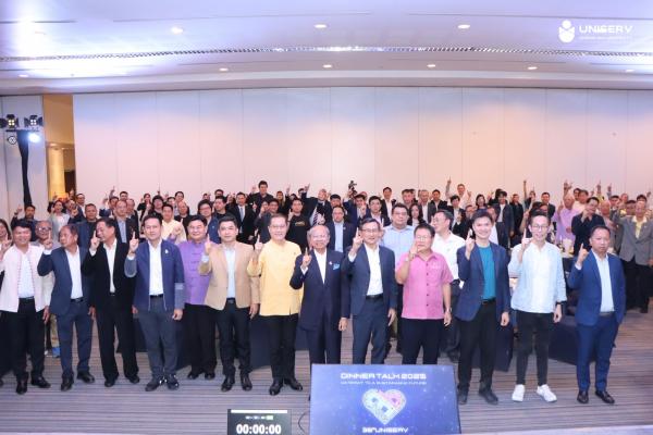 UNISERV Dinner Talk 2025 “GATEWAY TO A SUSTAINABLE FUTURE” - ประตูสู่อนาคตที่ยั่งยืน -