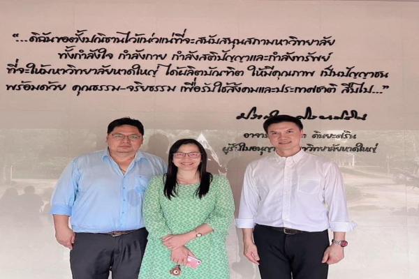 Uniserv CMU ร่วมจัดตั้ง “ศูนย์ประสานงานหน่วยวิจัยเพื่อการจัดการพลังงานและเศรษฐนิเวศภาคใต้ (3E-South)