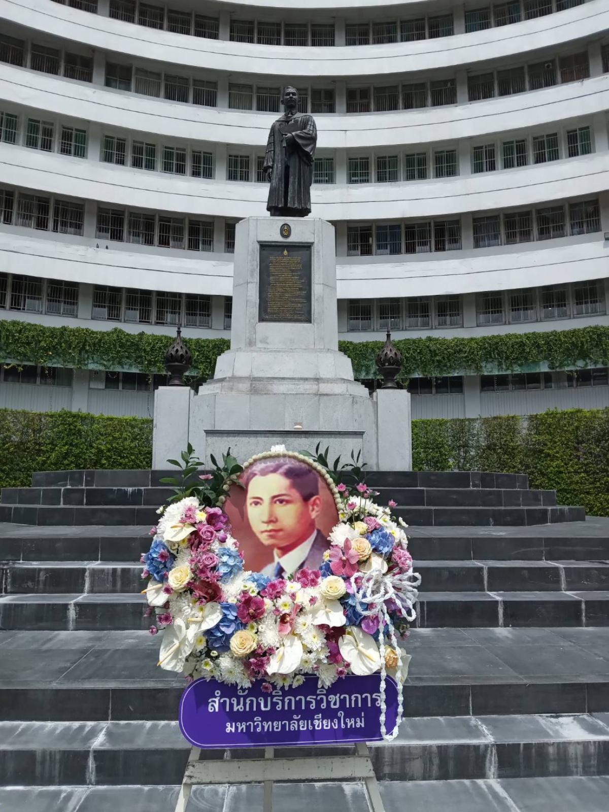 พิธีพวงมาลาถวายบังคมพระราชานุสาวรีย์สมเด็จพระมหิตลาธิเบศร อดุลยเดชวิกรม พระบรมราชชนก