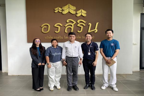 UNISERV CMU x ONSIRIN แนะนำหลักสูตรฝึกอบรม In-house Training สำหรับการพัฒนาทักษะบุคลากรภายในองค์กร