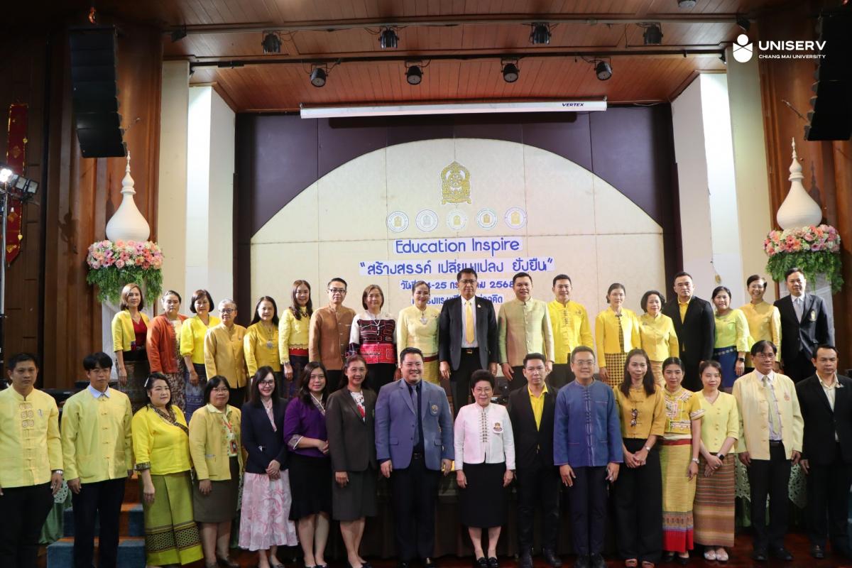 UNISERV CMU ร่วมจัดนิทรรศการออกบูธ Chiangmai Low Carbon ในงาน Education Inspire “สร้างสรรค์ เปลี่ยนแปลง ยั่งยืน”