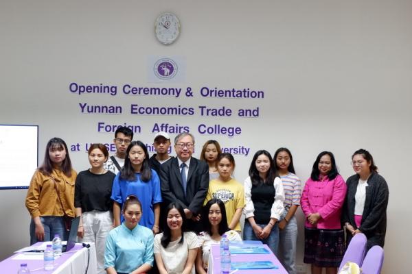 พิธีเปิดและปฐมนิเทศนักศึกษามหาวิทยาลัย Yunnan Economics Trade and Foreign Affairs College