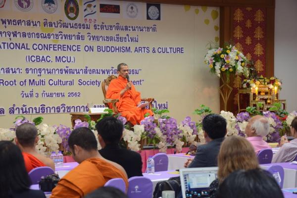 ประชุมวิชาการพระพุทธศาสนา ศิลปวัฒนธรรม ระดับชาติและนานาชาติ THE NATIONAL AND INTERNATIONAL CONFERENCE ON BUDDHISM, ARTS & CULTURE เรื่อง “พระพุทธศาสนา