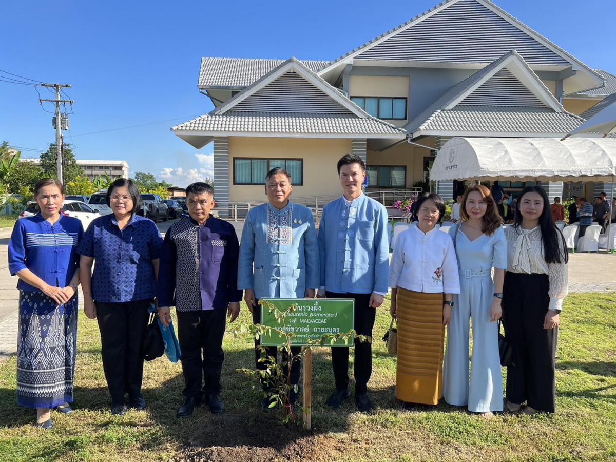 เปิดศูนย์ประสานงานด้านการเปลี่ยนแปลงสภาพภูมิอากาศและความหลากหลายทางชีวภาพ จังหวัดลำปาง