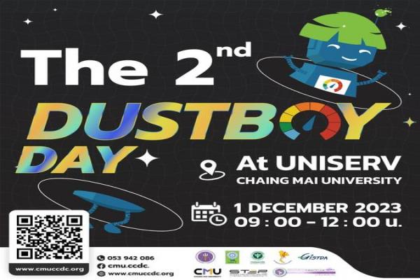 การสัมมนาทางวิชาการ The 2nd DustBoy Day 2023