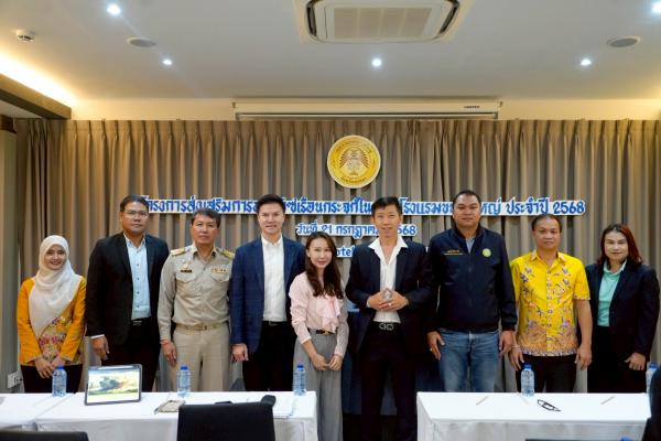”หาดใหญ่ Goes Green” การอบรมเชิงปฏิบัติการ “โครงการส่งเสริมการลดก๊าซเรือนกระจกในกลุ่มโรงแรมขนาดใหญ่”