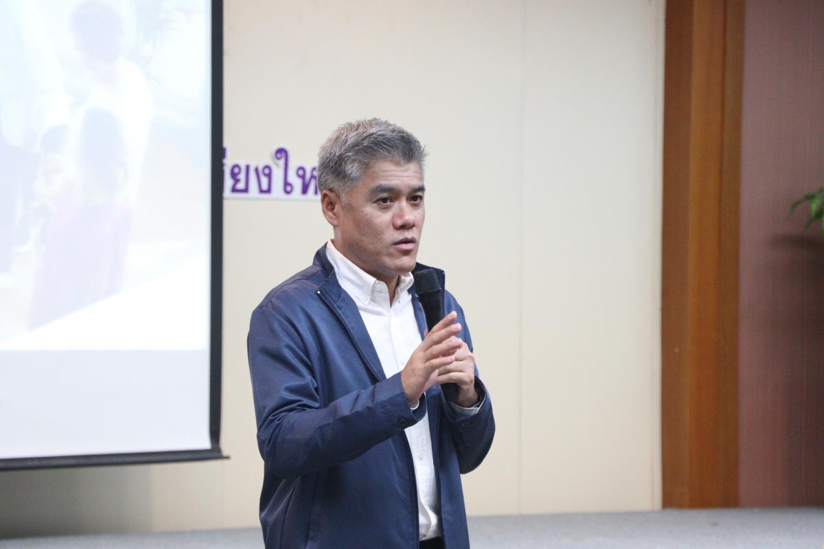 จุดชนวนความคิด ติดอาวุธบุคลากร สู่ความพร้อมการเป็นผู้บริหาร Prepare for Future Leaders (PFL) รุ่นที่ 1 .