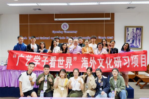 ต้อนรับนักศึกษาจาก Guangxi Arts University จำนวน 19 คน ที่เข้าร่วมโครงการ North Thailand Cultural and Artistic Ecological Investigation Camp 2019