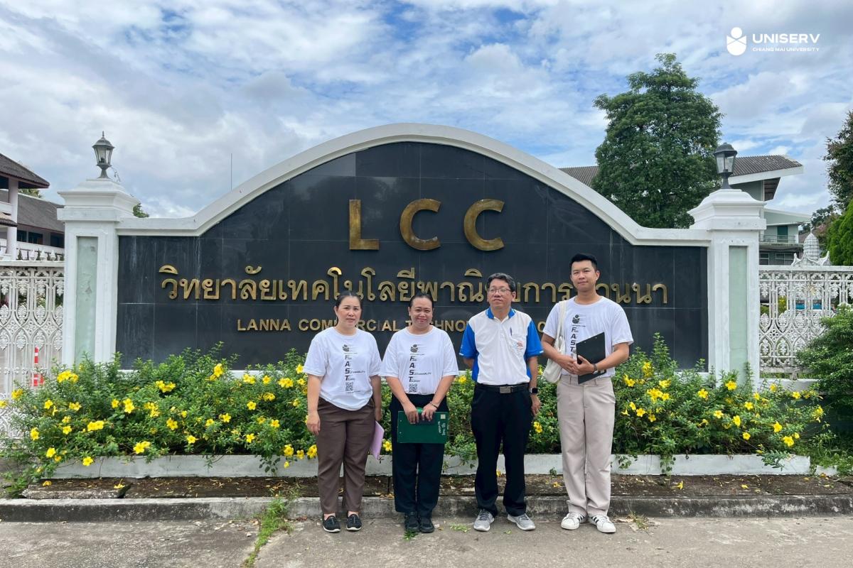 UNISERV ร่วมจัดสอบ ก.พ. ประจำปี 2568 ร่วมกับสำนักงาน ก.พ. และมหาวิทยาลัยบูรพา