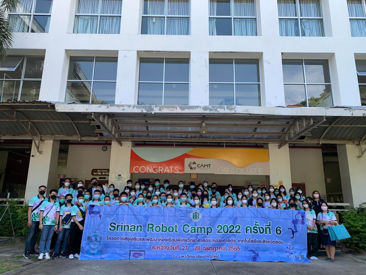 โครงการส่งเสริมและพัฒนาห้องเรียนพิเศษวิทยาศาสตร์ คณิตศาสตร์ เทคโนโลยีและสิ่งแวดล้อม กิจกรรม Srinan Robot Camp 2022 ครั้งที่ 6