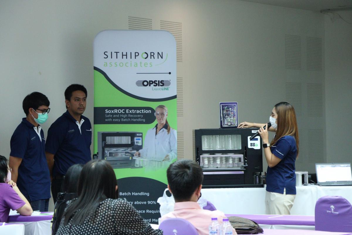 งานสัมมนาวิชาการ Proximate Analysis by OPSISLiquidLine