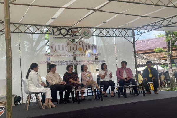 ร่วมเสวนา “วันผึ้งโลก” แลกเปลี่ยนมุมมองรับมือการเปลี่ยนแปลงสภาพภูมิอากาศต่อแมลงเศรษฐกิจ