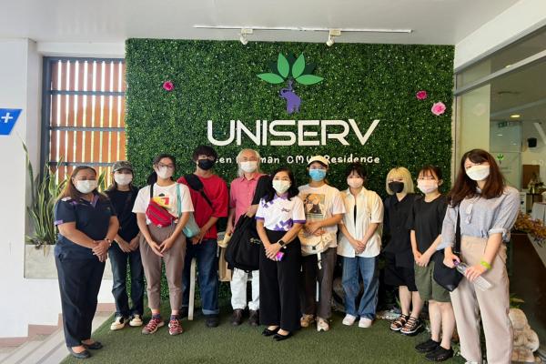 uniserv cmu