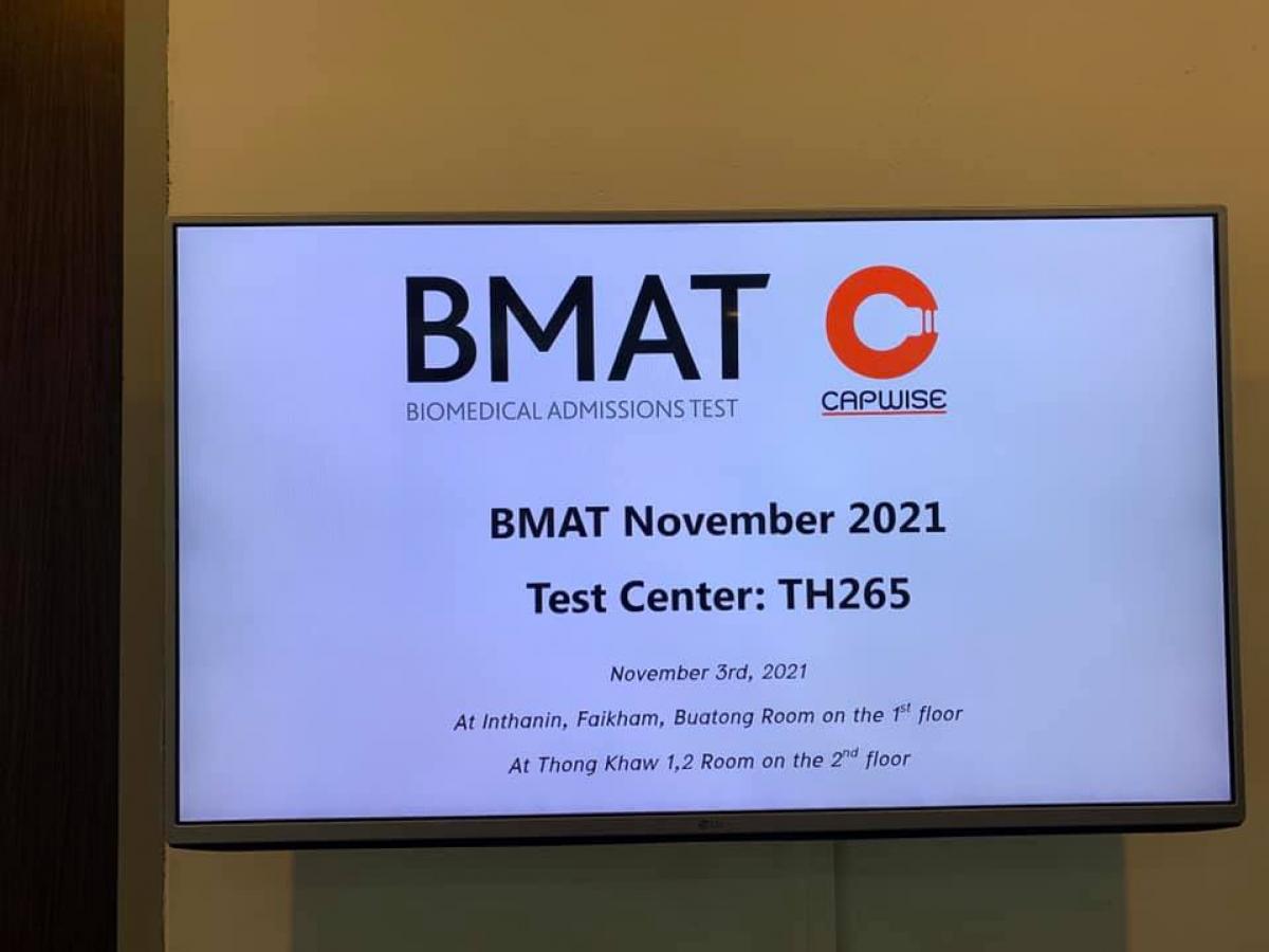 สอบ​ BMAT ของบริษั​ท แคปไวส์ จำกัด