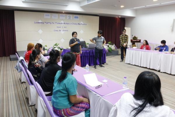 อบรม Leadership Training for Domestic Workers in Chiang Mai Province