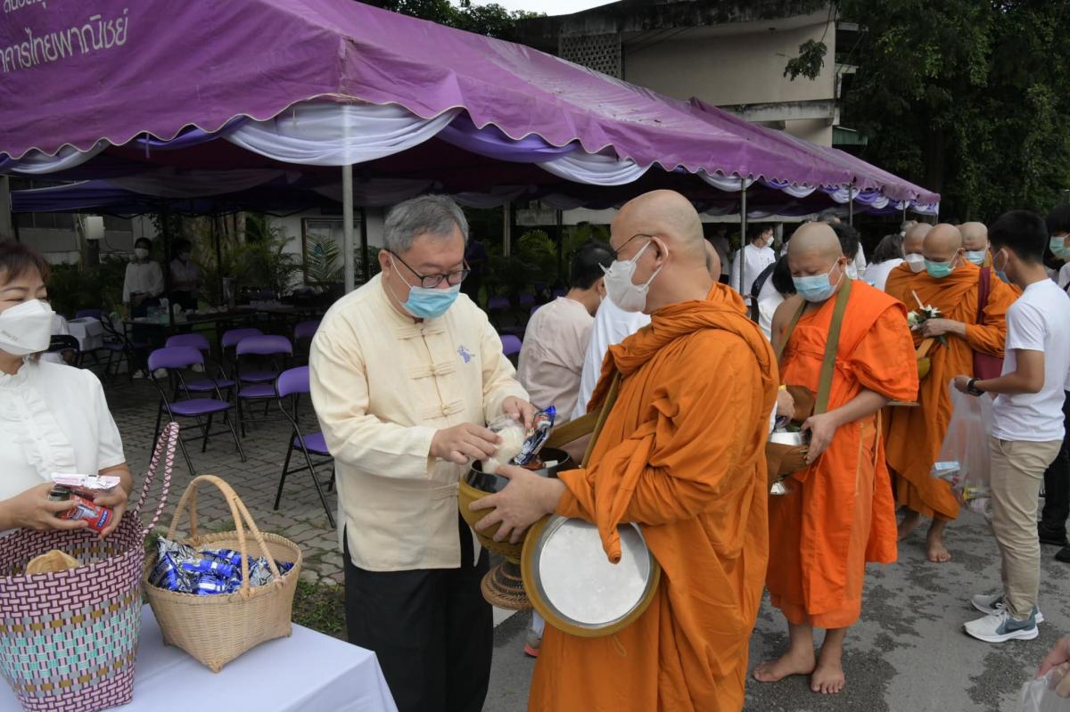 ร่วมพิธีทำบุญตักบาตรพระสงฆ์ เนื่องในวันอาสาฬหบูชา ประจำปี 2565