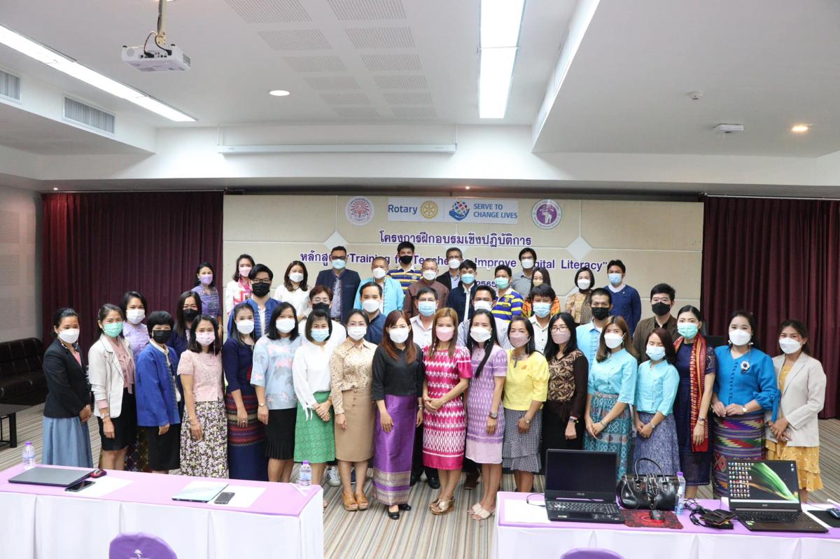 อบรม หลักสูตร Training for Teacher to Improve Digital Literacy ให้แก่ สำนักการศึกษาและครูในสังกัดโรงเรียนเทศบาลนครเชียงใหม่