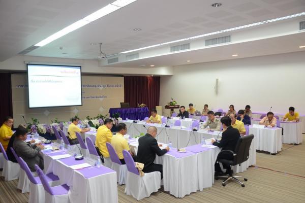 การประชุมคณะกรรมการที่ปรึกษาอุทยานแห่งชาติดอยสุเทพ-ปุยครั้งที่ 1