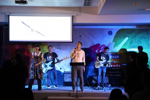 ภาพบรรยากาศ : Nexus Camp 2024: Zeal “เสริมแรง ฟื้นใจ ไปด้วยพลัง”