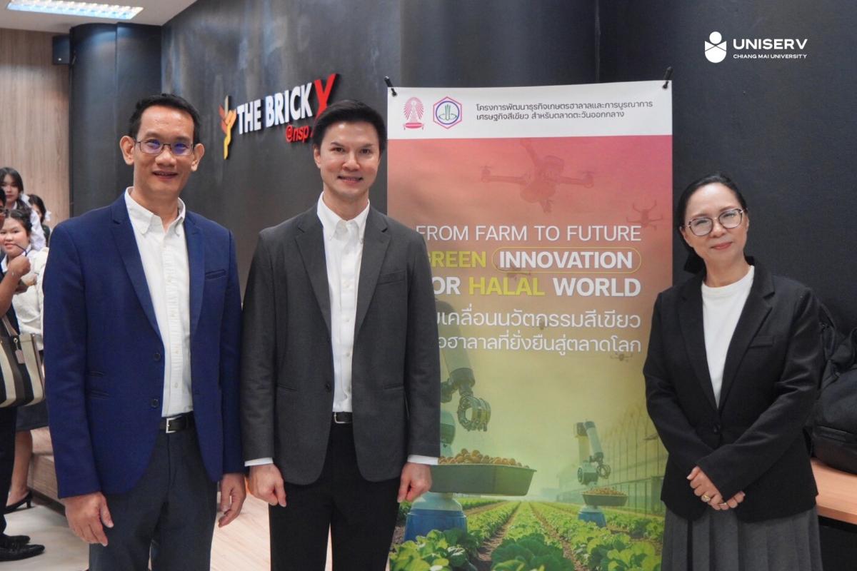 “Green Circular Economy” เสริมพลังธุรกิจสีเขียวสู่ผู้ประกอบการยุคใหม่