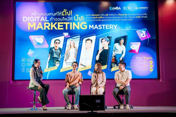 งาน Digital Market Mastery: สร้างคอนเทนท์ให้ดัง ทำออนไลน์ให้ปัง