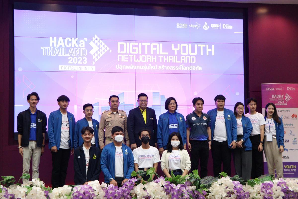 โครงการสัมมนาเชิงปฏิบัติการ Digital Youth Network Thailand ผู้นำเยาวชนอาสาดิจิทัล รอบภาคเหนือ รุ่นที่ 7