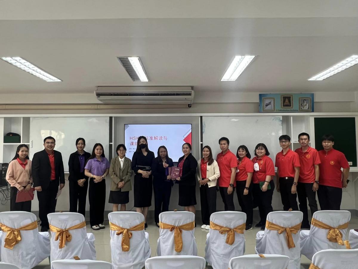 โครงการอบรมครูไทยสอนภาษาจีน ใช้สำหรับทำแผนการสอนเพื่อเตรียมสอบวัดระดับ HSK และ HSKK