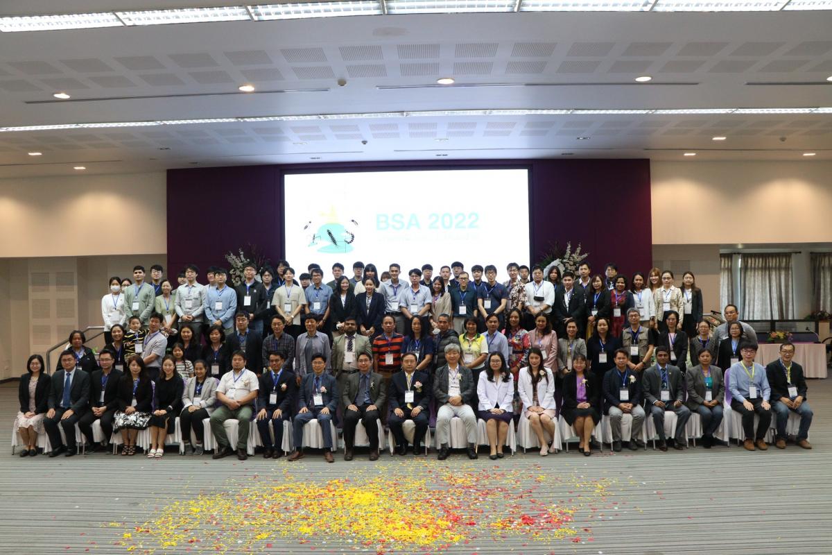 ประชุมนานาชาติ 5th International Symposium of The Benthological Society of Asia