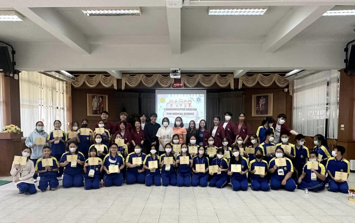 ค่าย English Camp ภายใต้ หลักสูตร Communicative English for Medical Science