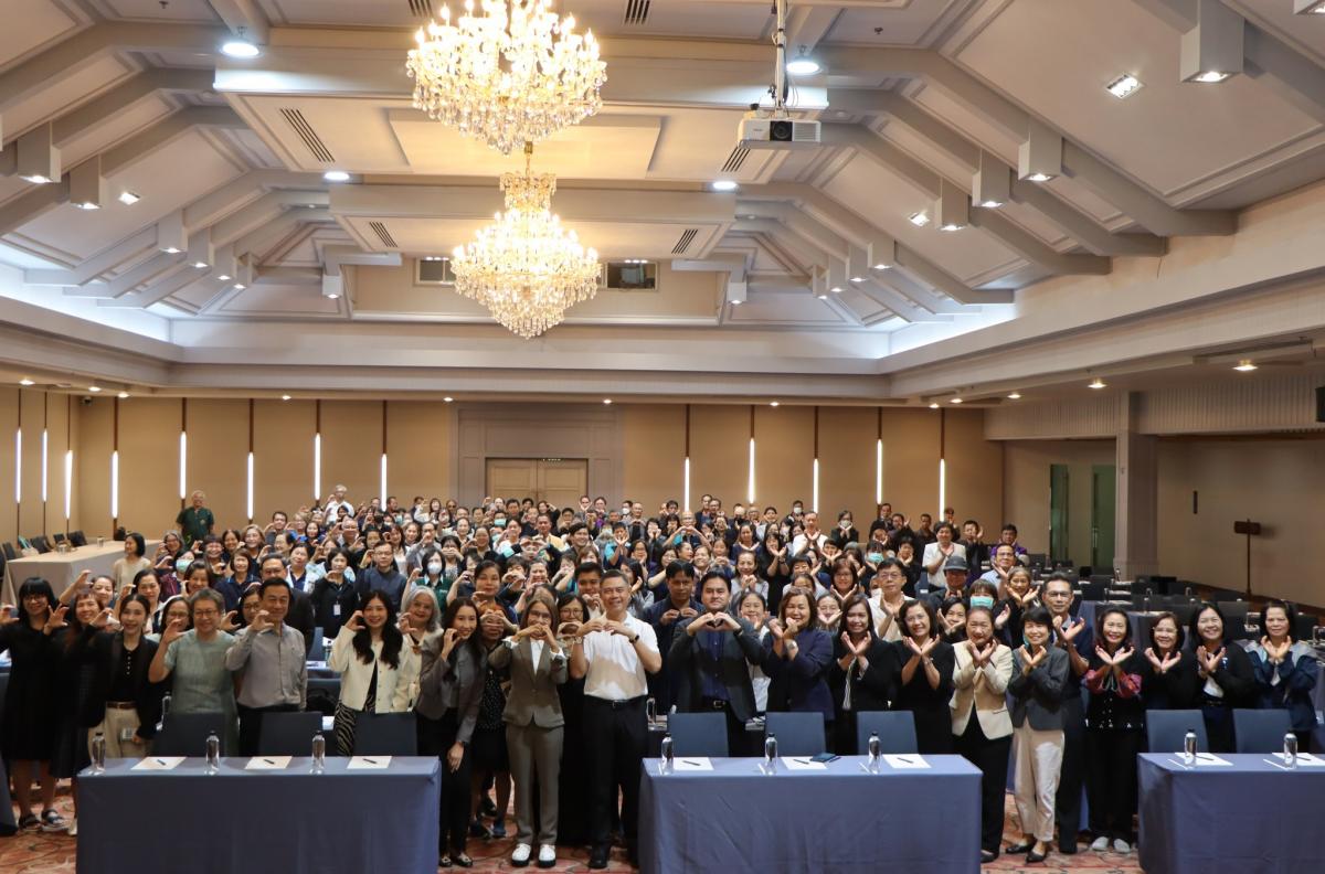 CMU Happy Retirement เกษียณสุขใจ 2569
