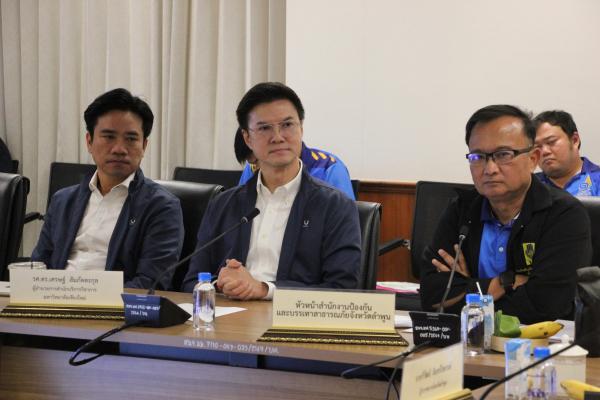 ประชุมการแก้ไขปัญหาไฟป่าหมอกควันและฝุ่นละอองขนาดเล็ก (PM 2.5) 