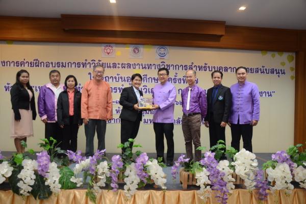 โครงการค่ายฝึกอบรมการทำวิจัยและผลงานทางวิชาการสำหรับบุคลากรสายสนับสนุนในสถาบันอุดมศึกษา ครั้งที่ 7