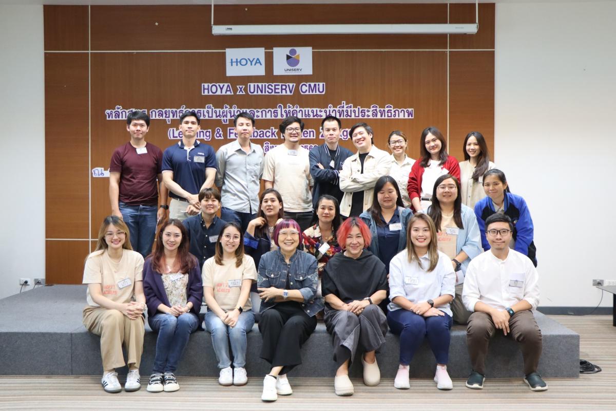 บรรยากาศการฝึกอบรม In-House Training Uniserv CMU Training Center ร่วมกับ บริษัท HOYA OPTICS (THAILAND) LTD.