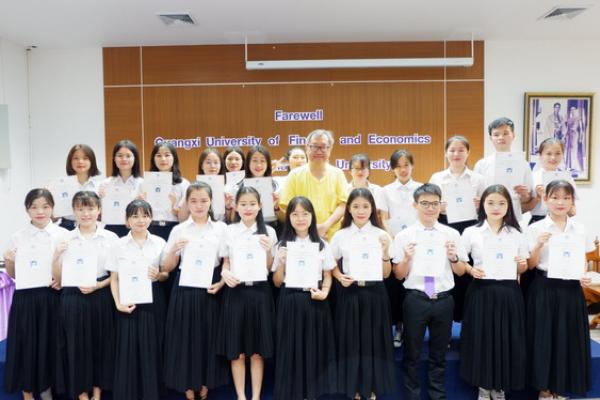 โครงการฝึกอบรมนักศึกษาชาวต่างประเทศ Guangxi University of Finance and Economics students (GX1), end of study course (part 1)