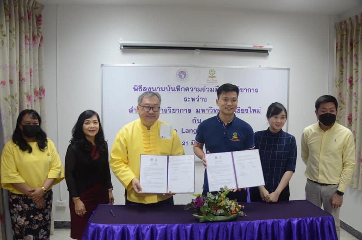 ลงนามความร่วมมือทางวิชาการกับโรงเรียนสอนภาษา Sun-Lingo Language School